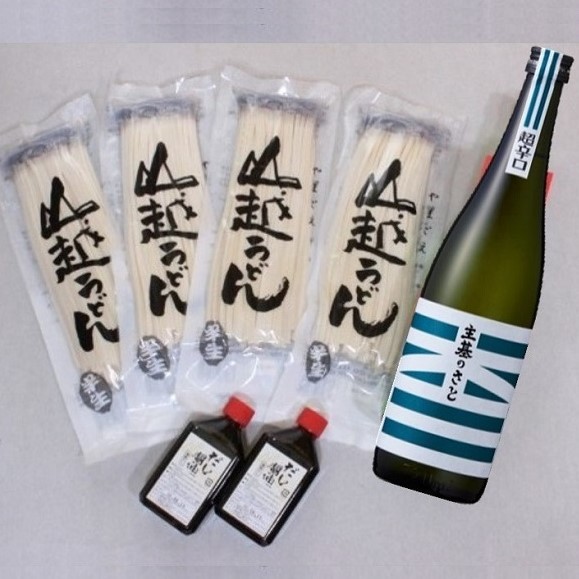 綾菊 酒蔵直送 讃岐うどんセット 720ml　※蔵から直送 [送料無料]